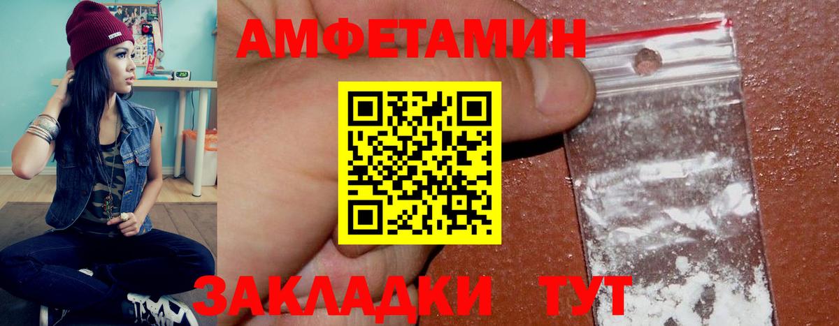 АМФ Розовый  АМФ  Ялуторовск  Вход с VPN 