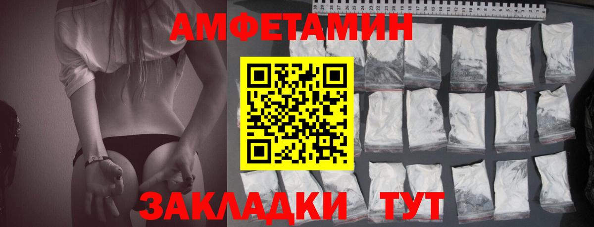 АМФ 97% Ялуторовск