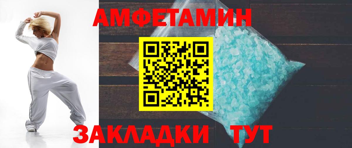 МЕТ  Ялуторовск  Канабис  Мефедрон   Вход с VPN  Гашиш  МЕФ 