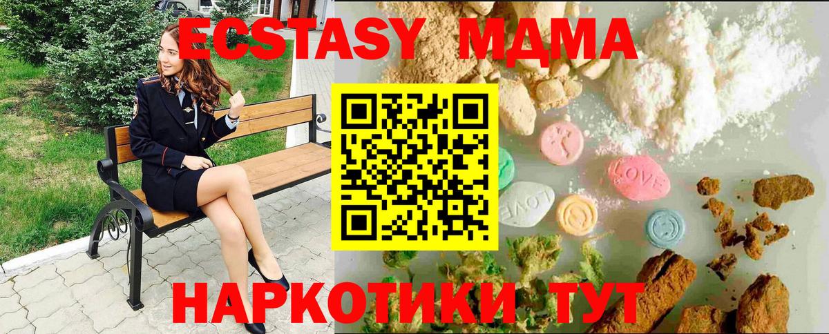 Ялуторовск  Ecstasy 300 mg  Экстази Дубай  Экстази  Вход с VPN 