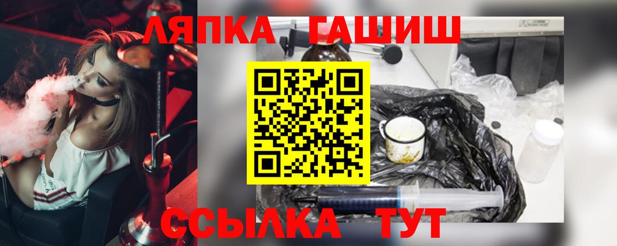 ГАШ Ice-O-Lator Ялуторовск