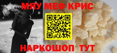 гашишное масло Кумертау
