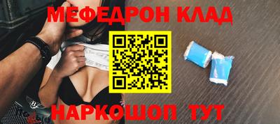 гашишное масло Кумертау