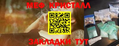 альфа пвп VHQ Кунгур