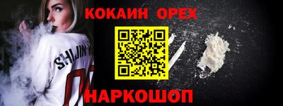 альфа пвп VHQ Кунгур
