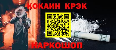 альфа пвп VHQ Кунгур