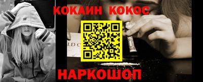 альфа пвп VHQ Кунгур