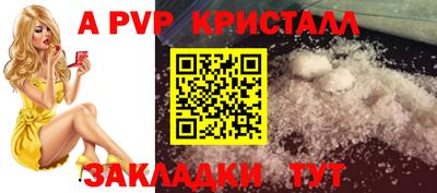 альфа пвп VHQ Кунгур