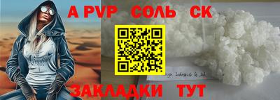 сатива Кулебаки