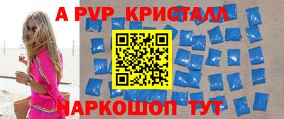 альфа пвп VHQ Лесосибирск