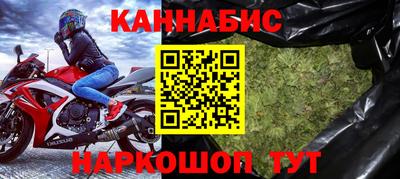 гашишное масло Кумертау