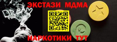 гашишное масло Кумертау