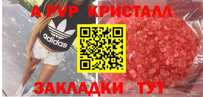 гашишное масло Кумертау