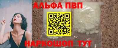 гашишное масло Кумертау