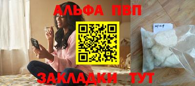 гашишное масло Кумертау