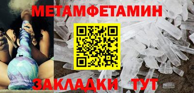 альфа пвп VHQ Кунгур