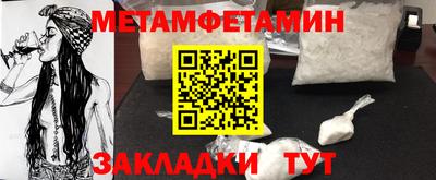 альфа пвп VHQ Кунгур