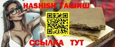 альфа пвп VHQ Кунгур