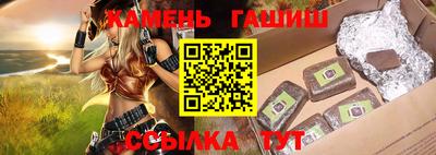 гашишное масло Кумертау