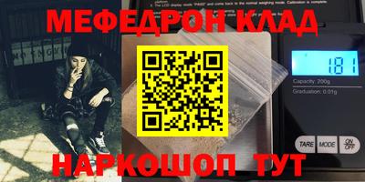 альфа пвп VHQ Лесосибирск