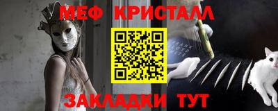 гашишное масло Кумертау