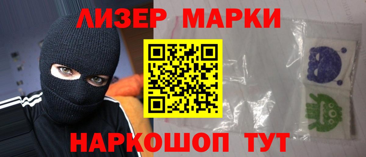 Лсд 25 экстази кислота  LSD-25 экстази кислота  Вход с VPN  Ялуторовск 