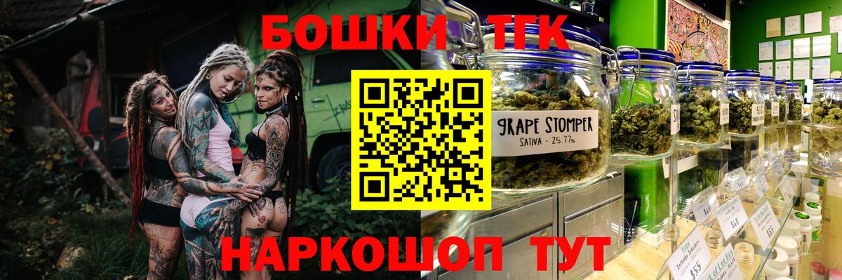 Ялуторовск  Конопля индика  Вход с VPN  МАРИХУАНА гибрид  Бошки марихуана Ganja  Каннабис OG Kush 